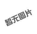 埋刮板輸送機(jī)保養(yǎng)及維修總則